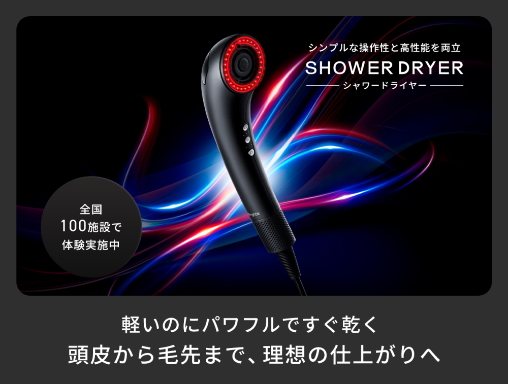 サンプリング企画のお知らせ!