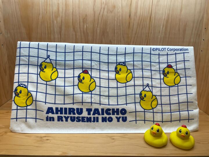 『アヒル隊⾧×PITECAN THROPUS×Ryusenji no yu』 フェイスタオル登場🐤✨